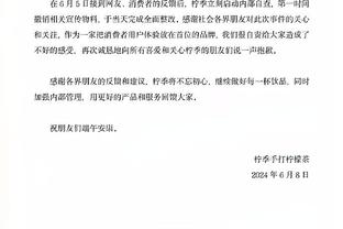 世体：维拉有意阿布德，巴萨有2000万欧回购条款&50%转会分成